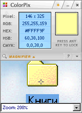 Программа 'ColorPix'